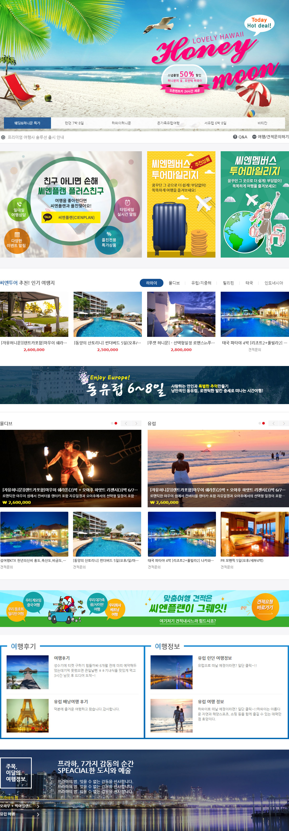 [디자인관리] 기본 솔루션 / 디자인관리 이용방법 안내 화면 2