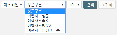 [외부접속/상품공유] 업무 솔루션 / 외부접속/상품공유 이용방법 안내 화면 3