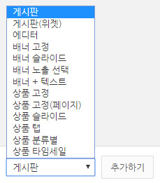 [디자인관리] 기본 솔루션 / 디자인관리 이용방법 안내 화면 1