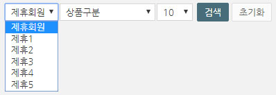 [외부접속/상품공유] 업무 솔루션 / 외부접속/상품공유 이용방법 안내 화면 2